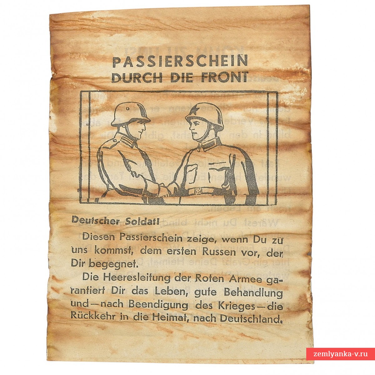 Soviet leaflet for Wehrmacht soldiers "To pass through the front"