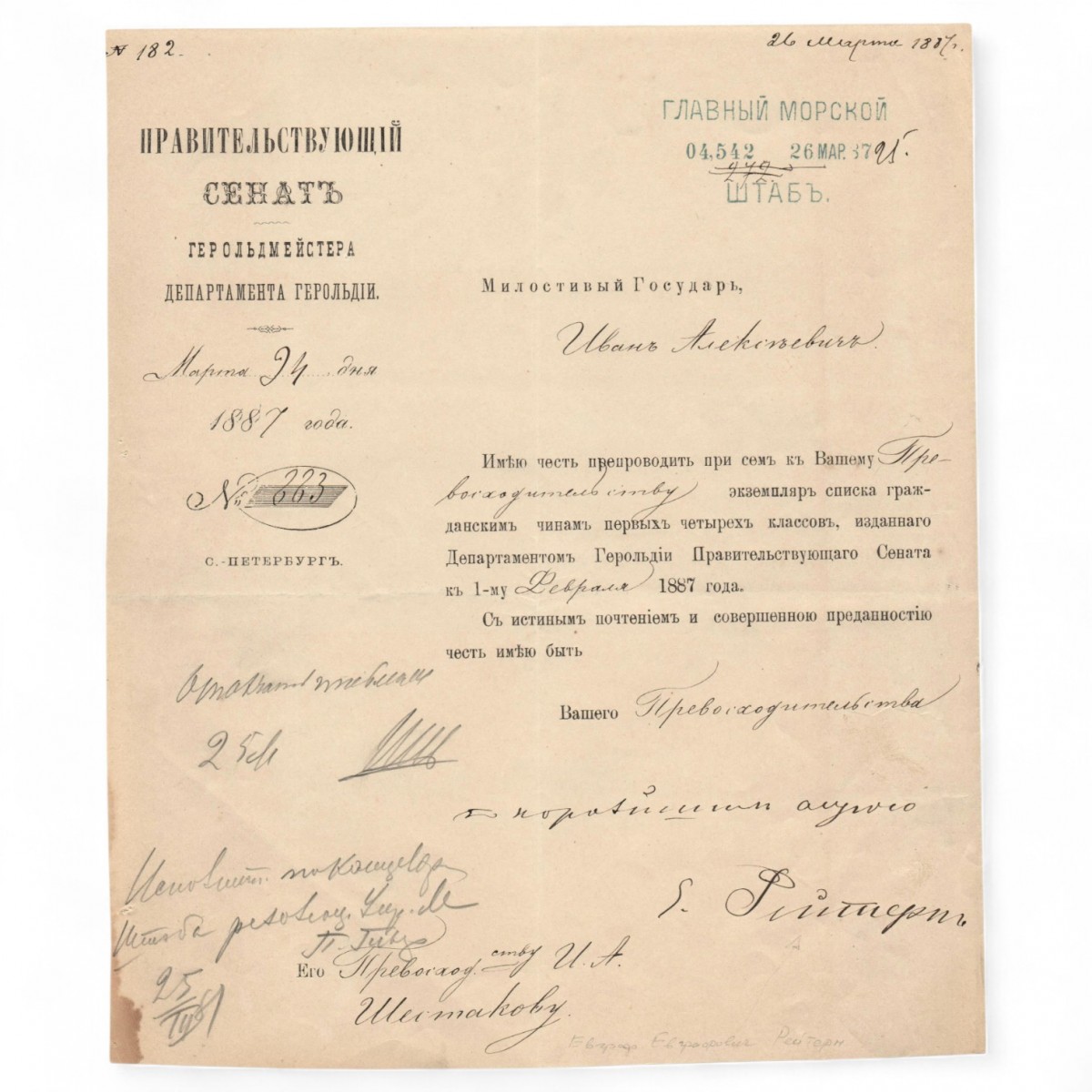 Letter from the Heraldmaster of the Russian Empire to Admiral I.A. Shestakov