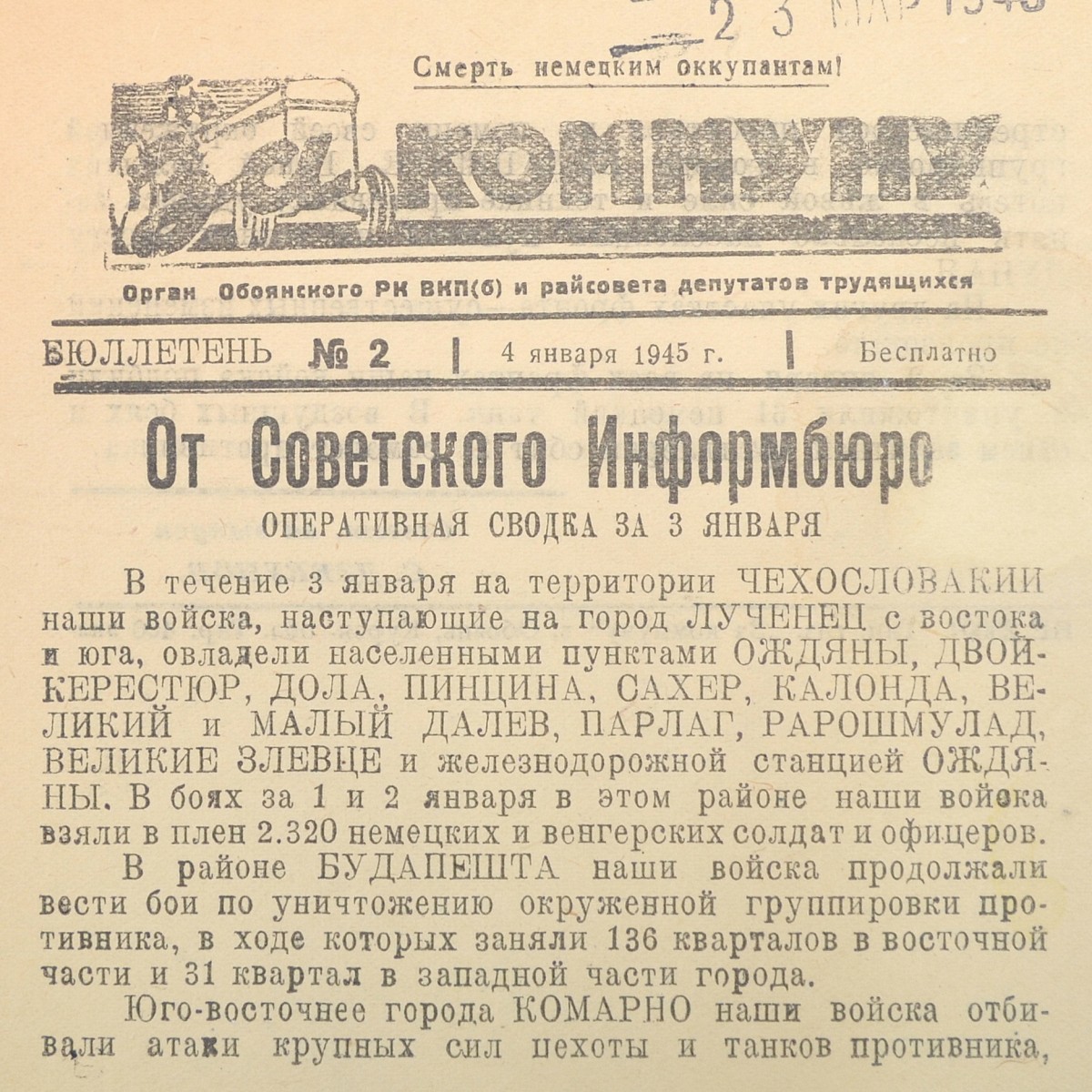 Bulletin of the newspaper "For the Commune" dated January 4, 1945