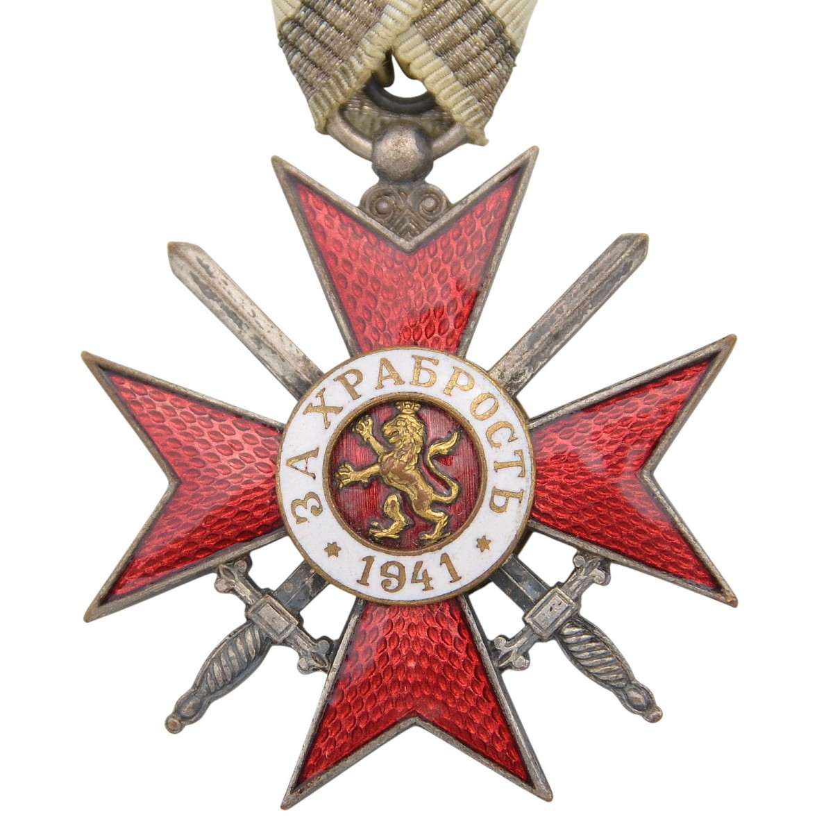 The Order "For Bravery" of the 4th degree of the 2nd class. Bulgaria, 1941
