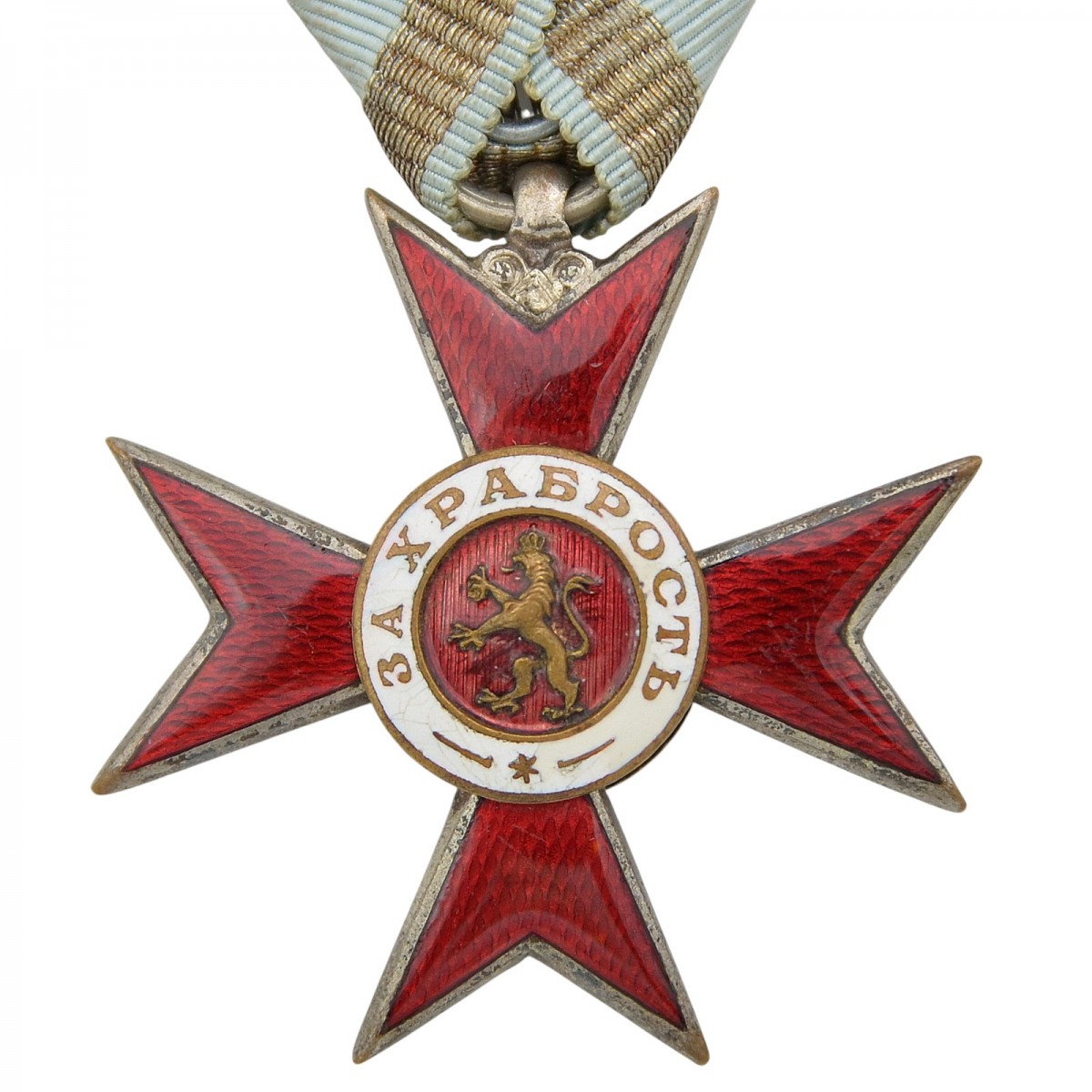 Order "For Bravery" 4 degrees, 2 classes without swords, 1 issue. Bulgaria.