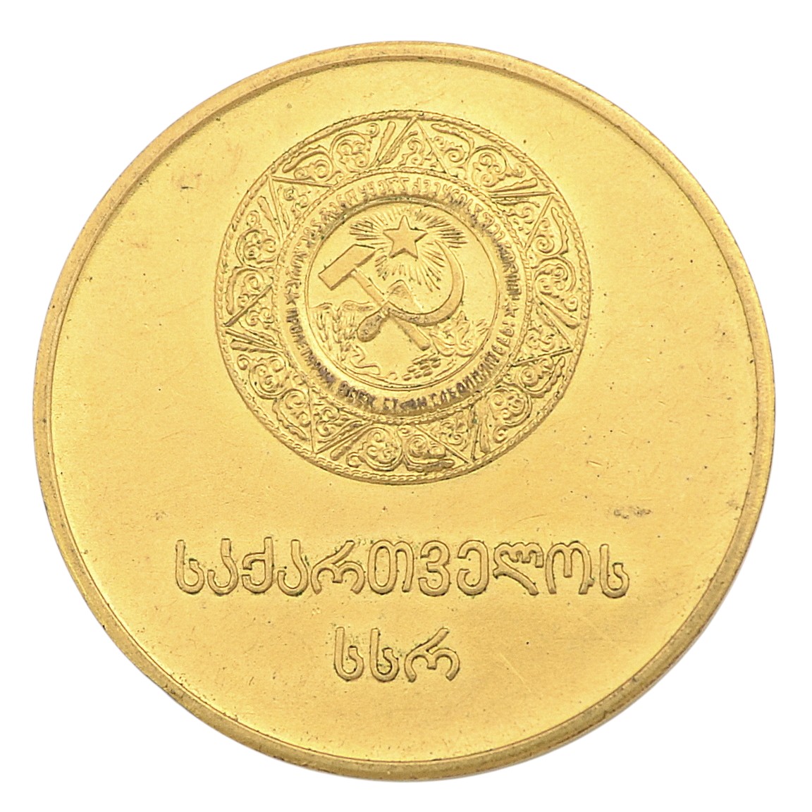 Gold 40 mm school medal of the GSSR sample 1960