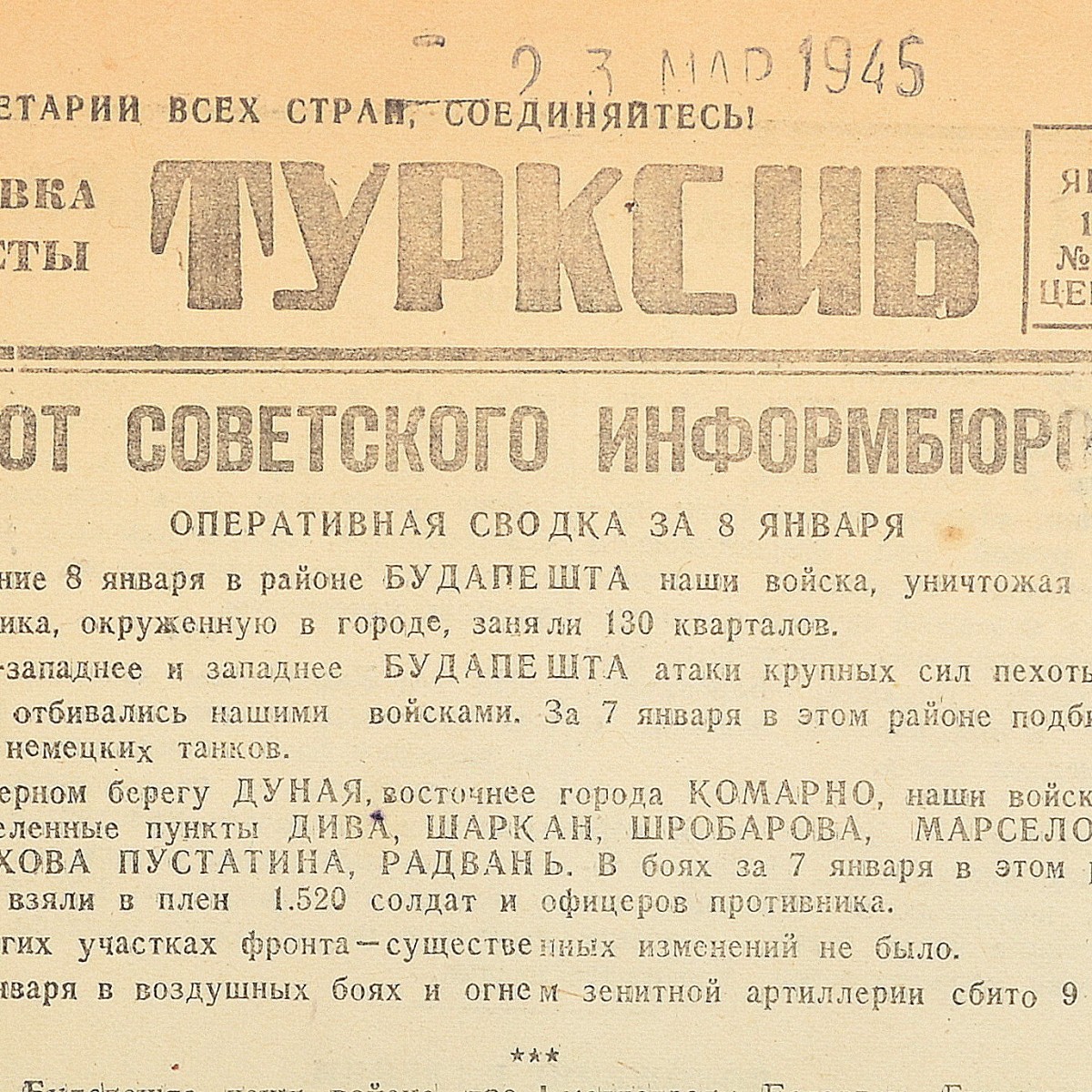 Leaflet of the newspaper "Leninets" dated January 10, 1945
