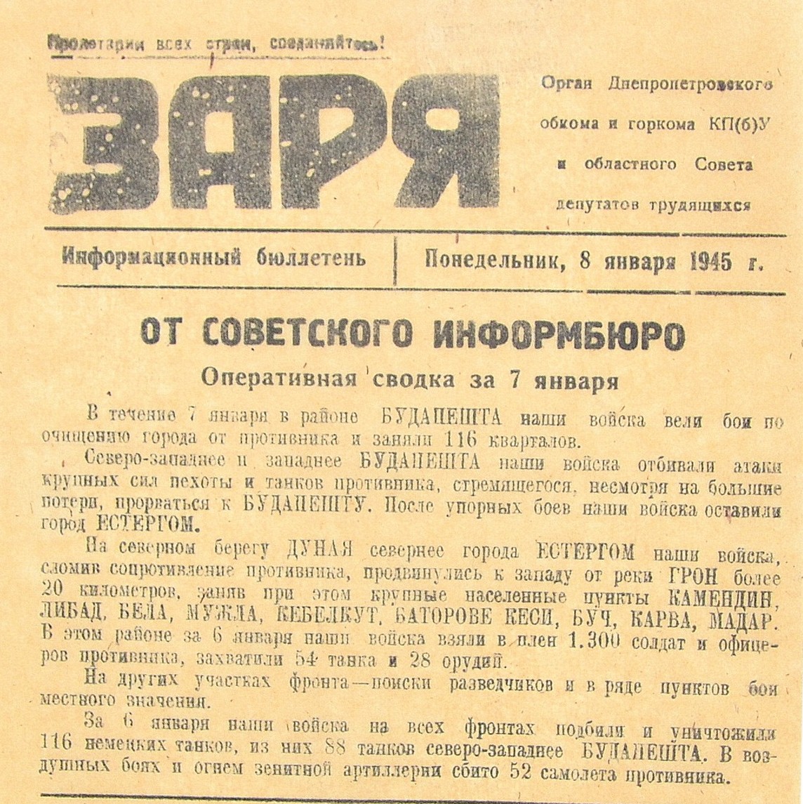 Bulletin of the newspaper "Zarya" dated January 8, 1945