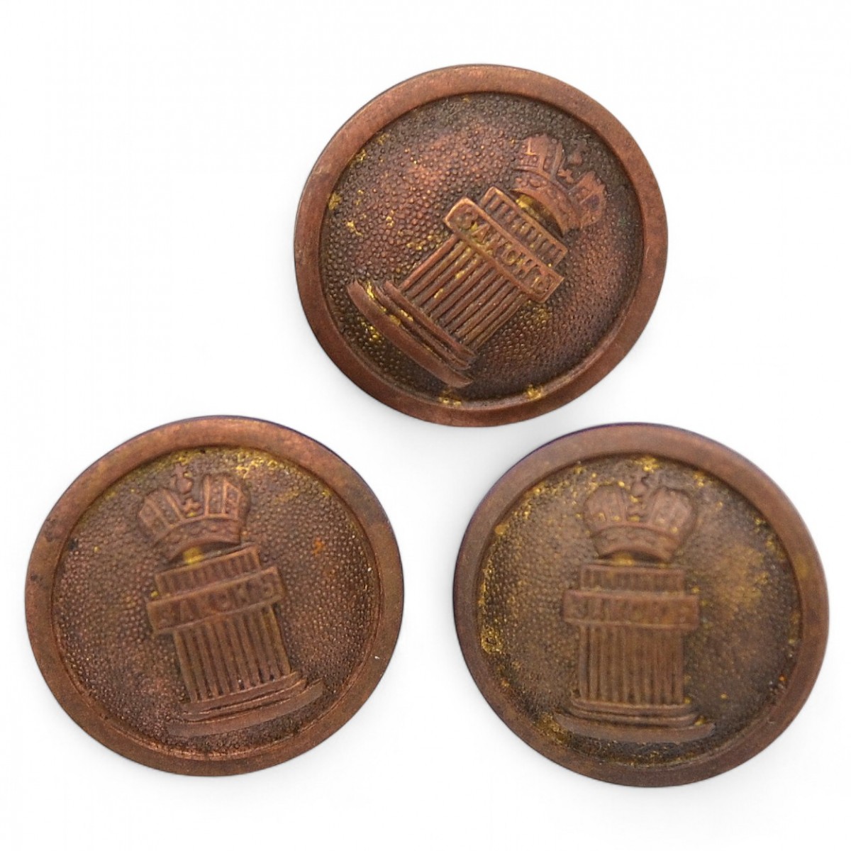 A lot of uniform buttons of an employee of the Ministry of Justice of the Russian Empire