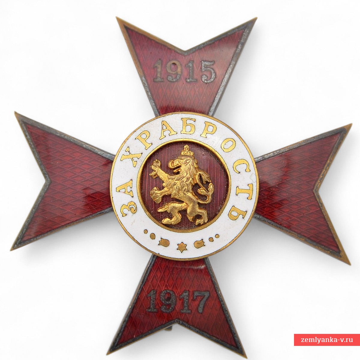 Bulgaria. Order for Bravery, 4th degree, 1st class, 1915-17, without swords, German production