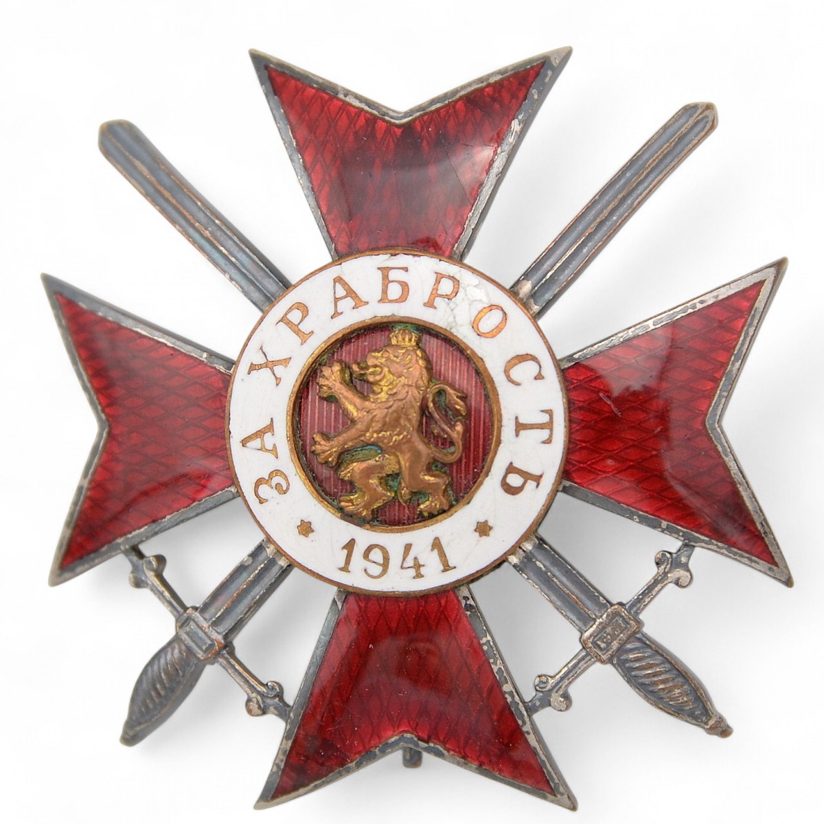 Bulgaria. Officer's Order for Bravery, 4th degree, 1st class, 1941