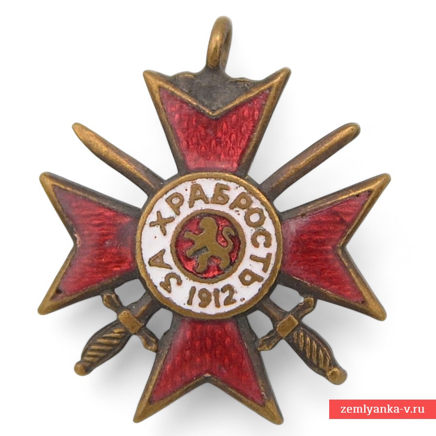 Bulgaria. Miniature of the Order "For Bravery" of the 4th degree of the 2nd class