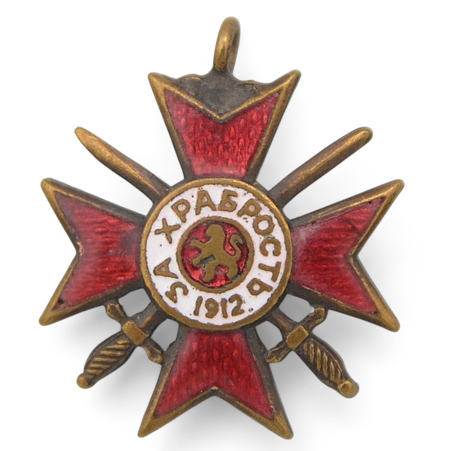 Bulgaria. Miniature of the Order "For Bravery" of the 4th degree of the 2nd class