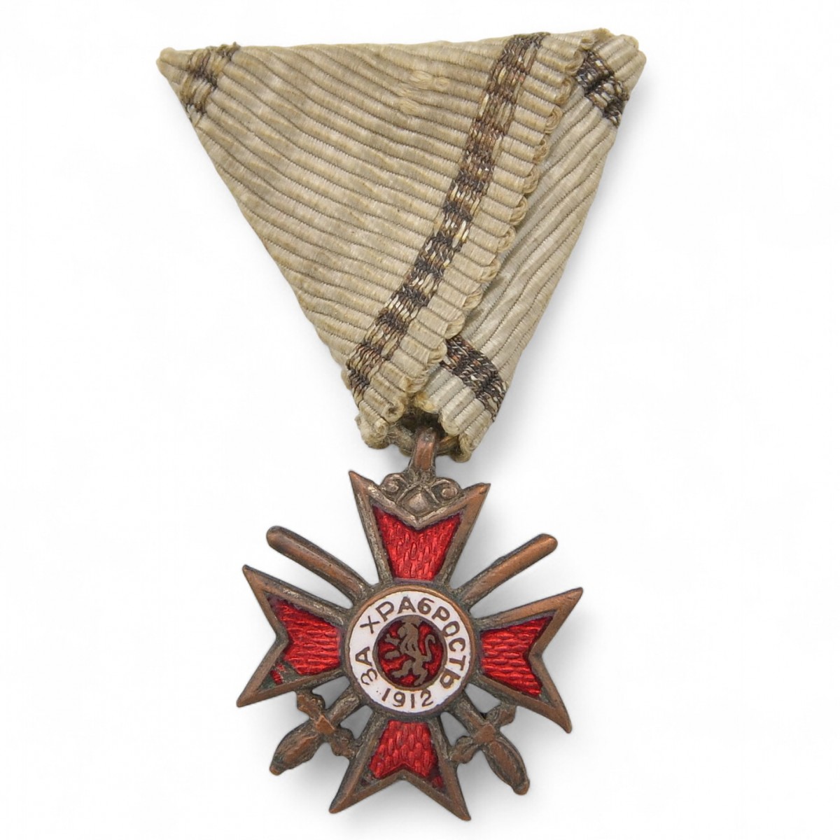 Bulgaria. Miniature of the Order "For Bravery" of the 4th degree of the 2nd class