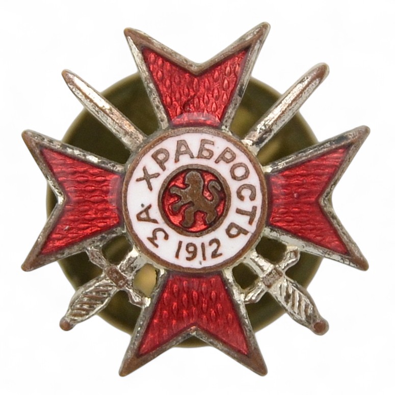 Bulgaria. Miniature of the Order "For Bravery" of the 4th degree of the 1st class