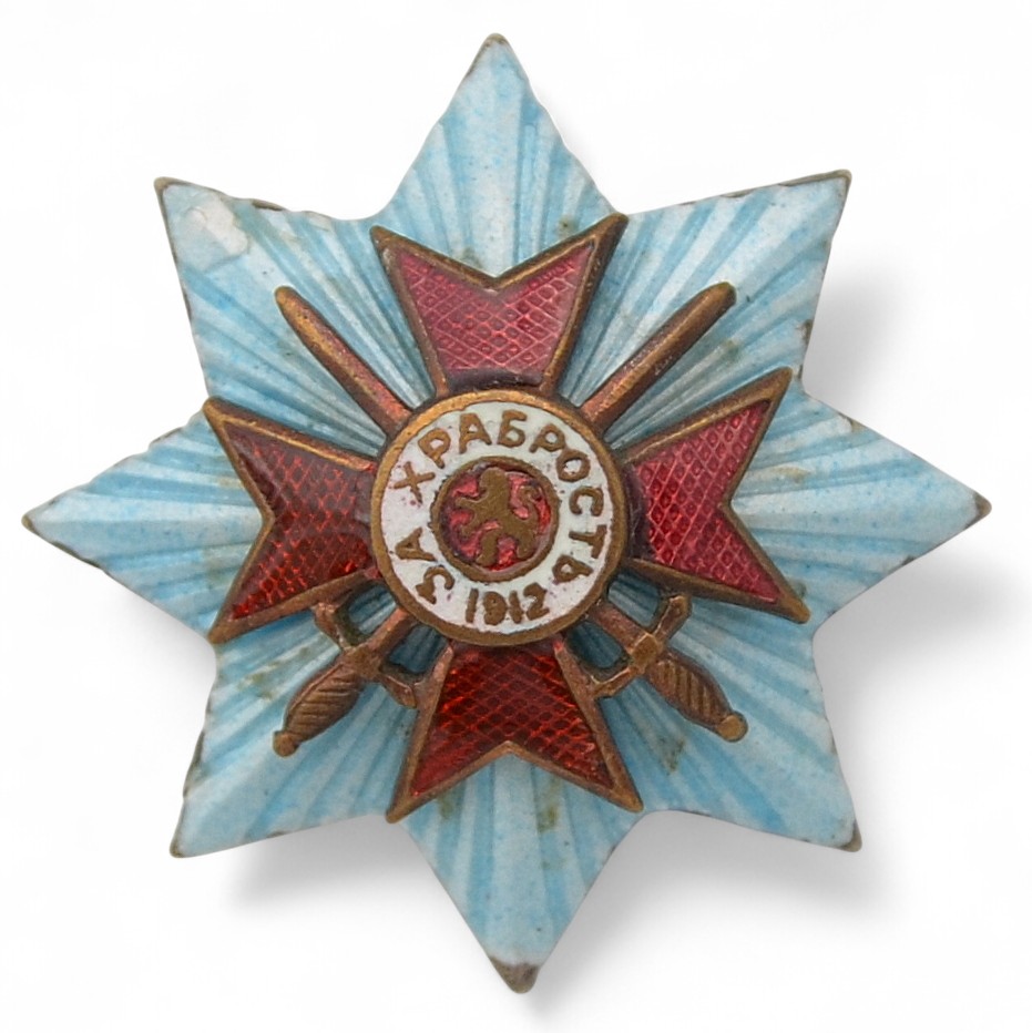 Bulgaria. Miniature of the Order "For Bravery" of the 4th degree of the 1st class on a star