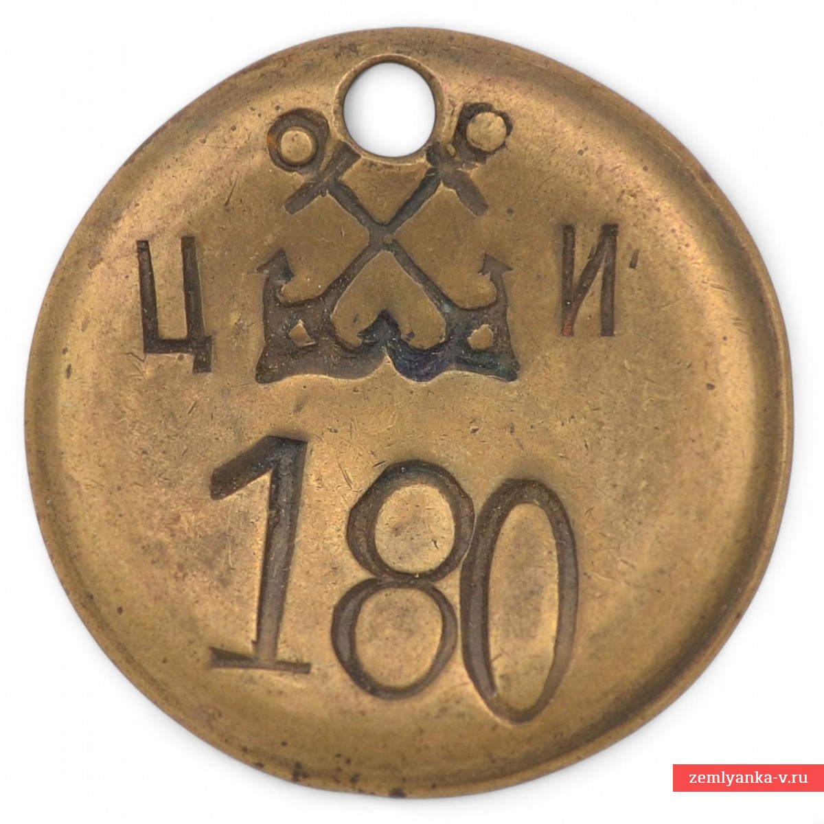 Badge (tool mark) of the Arkhangelsk shipyard (?)