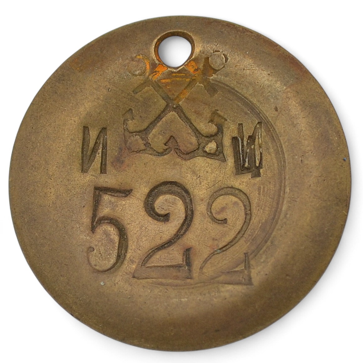 Badge (tool mark) of the Arkhangelsk shipyard (?)