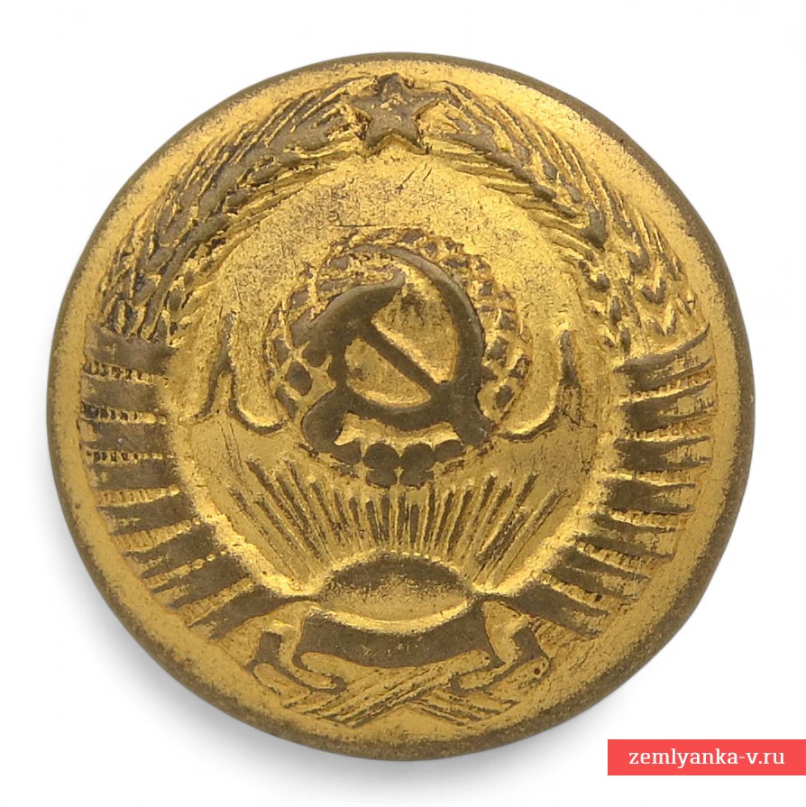 General SA's uniform button, model 1946