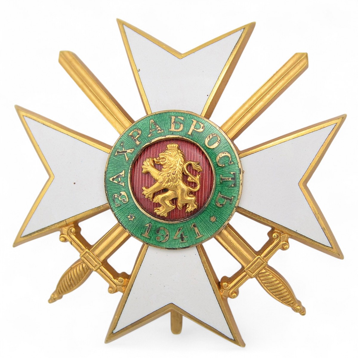 Bulgaria. Officer's Order for Bravery, 3rd class, 1st Class, 1941 