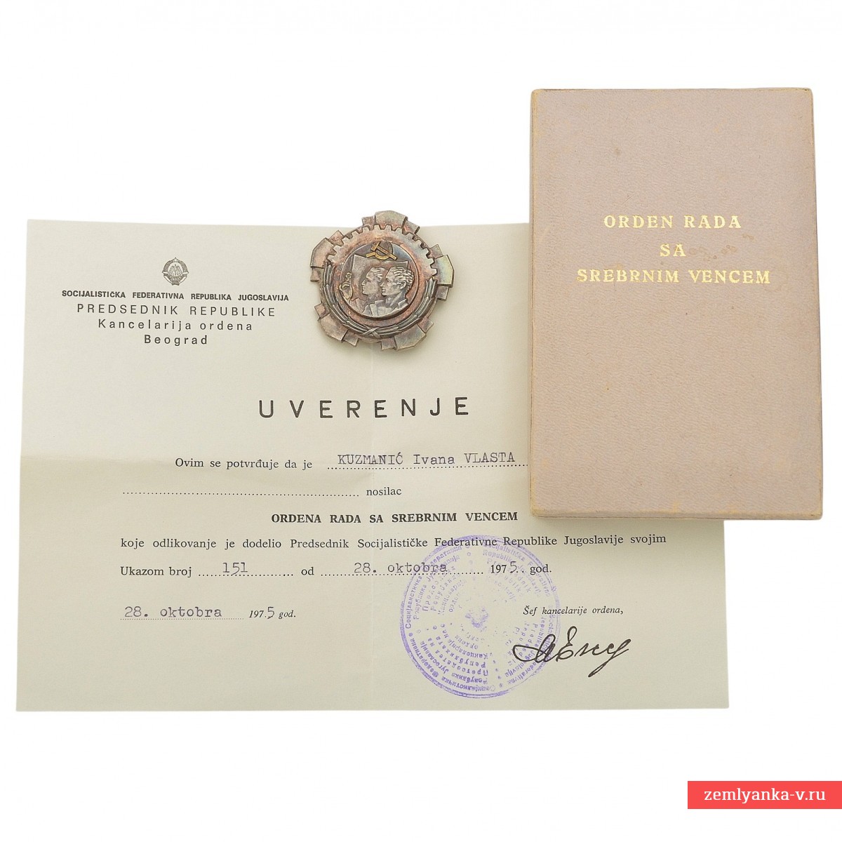 Order of Labor, 3rd art., mod., 1945, in a case, Yugoslavia