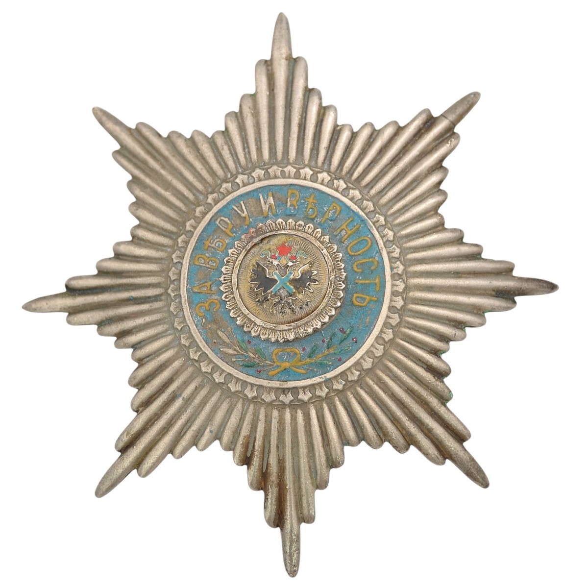 Cockade on the shako of the lower rank of the RIA Guard, museum copy