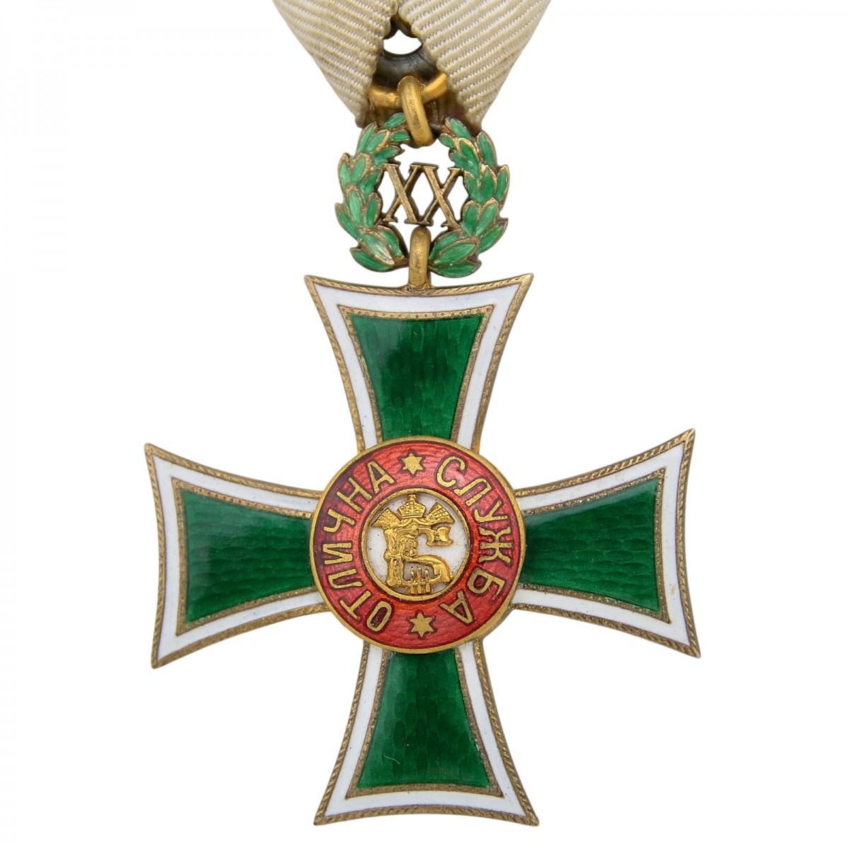 Bulgaria. Cross for 20 years of excellent service in 1889