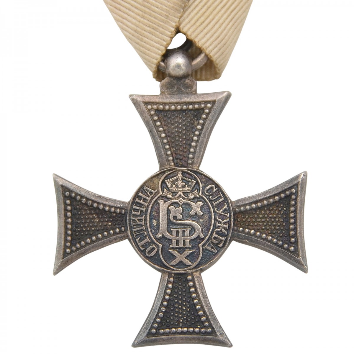 Bulgaria. The cross for 10 years of excellent service of the 1889 model for soldiers
