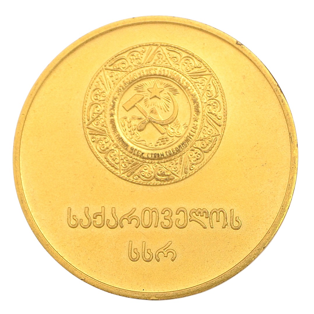 Gold 40 mm school medal of the GSSR sample 1960