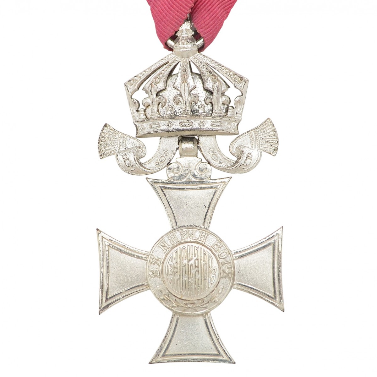 Bulgaria. Order of St. Alexander, 6th degree with crown