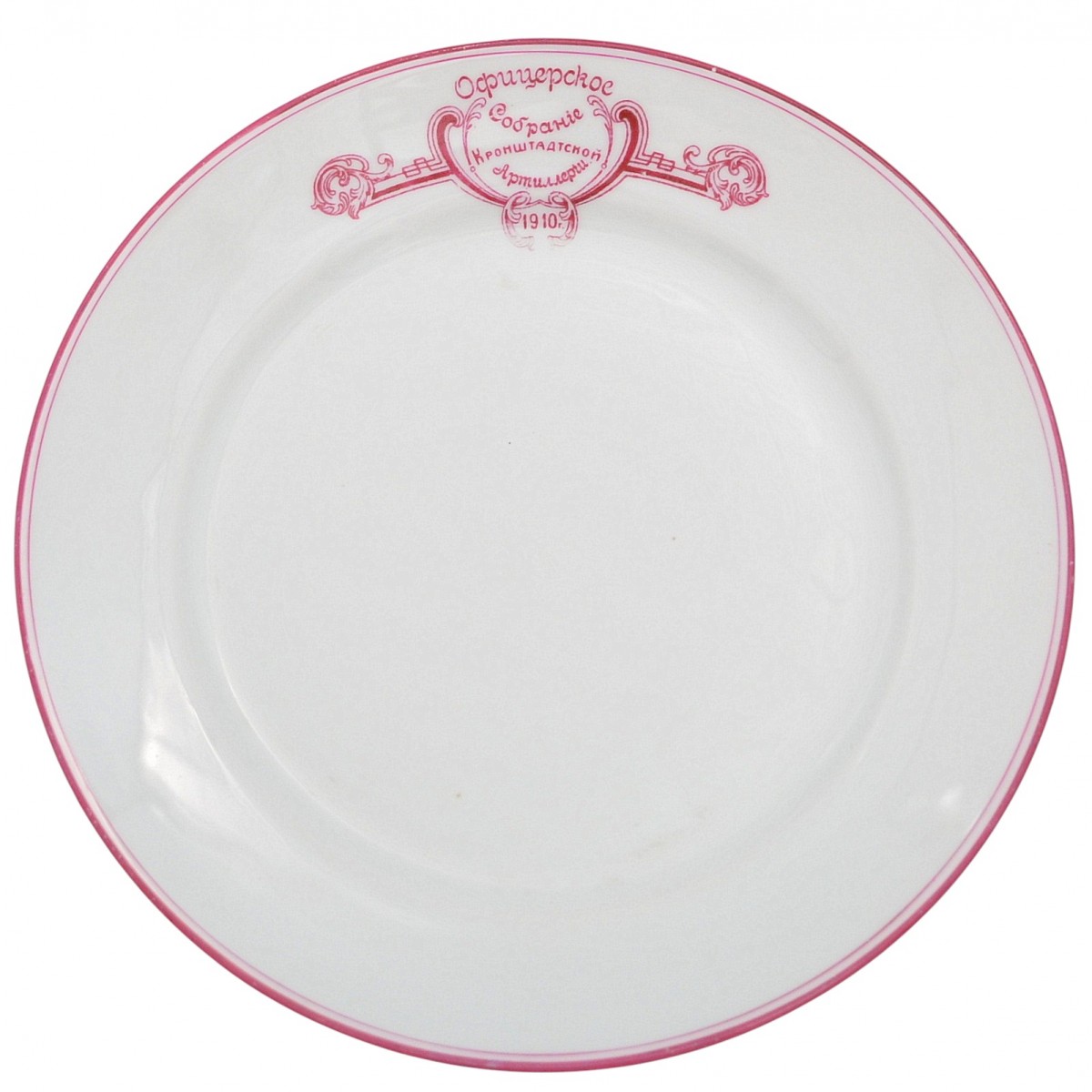 A plate from the dining room of the Officers' Assembly of the Kronstadt Fortress Artillery