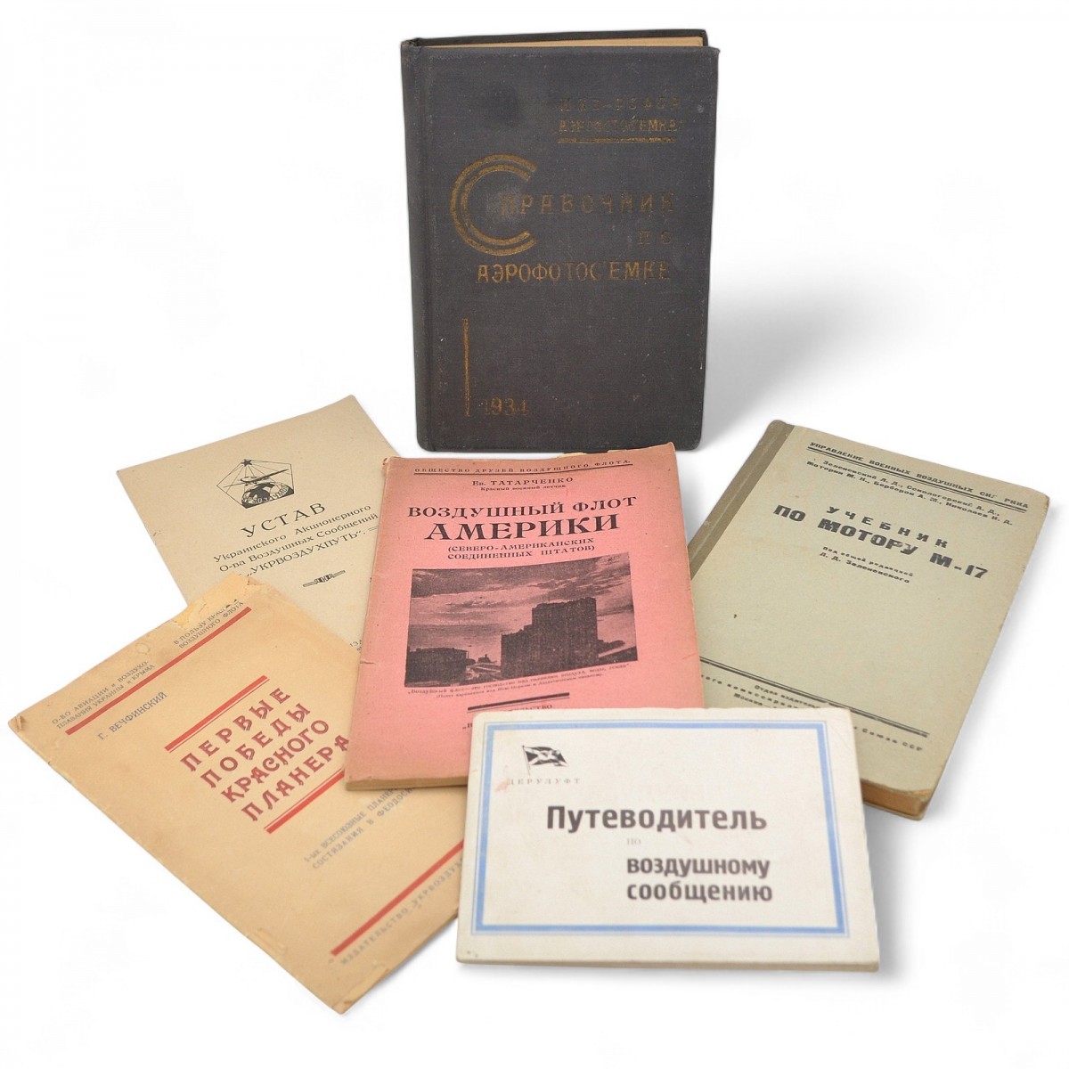 A lot of books from the library of the founder of the GVF, V.Y. Jungmeister