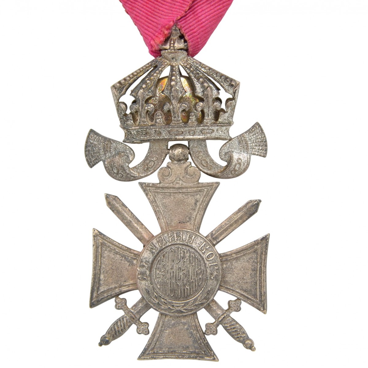 Bulgaria. Order of St. Alexander of the sixth century with crown and swords