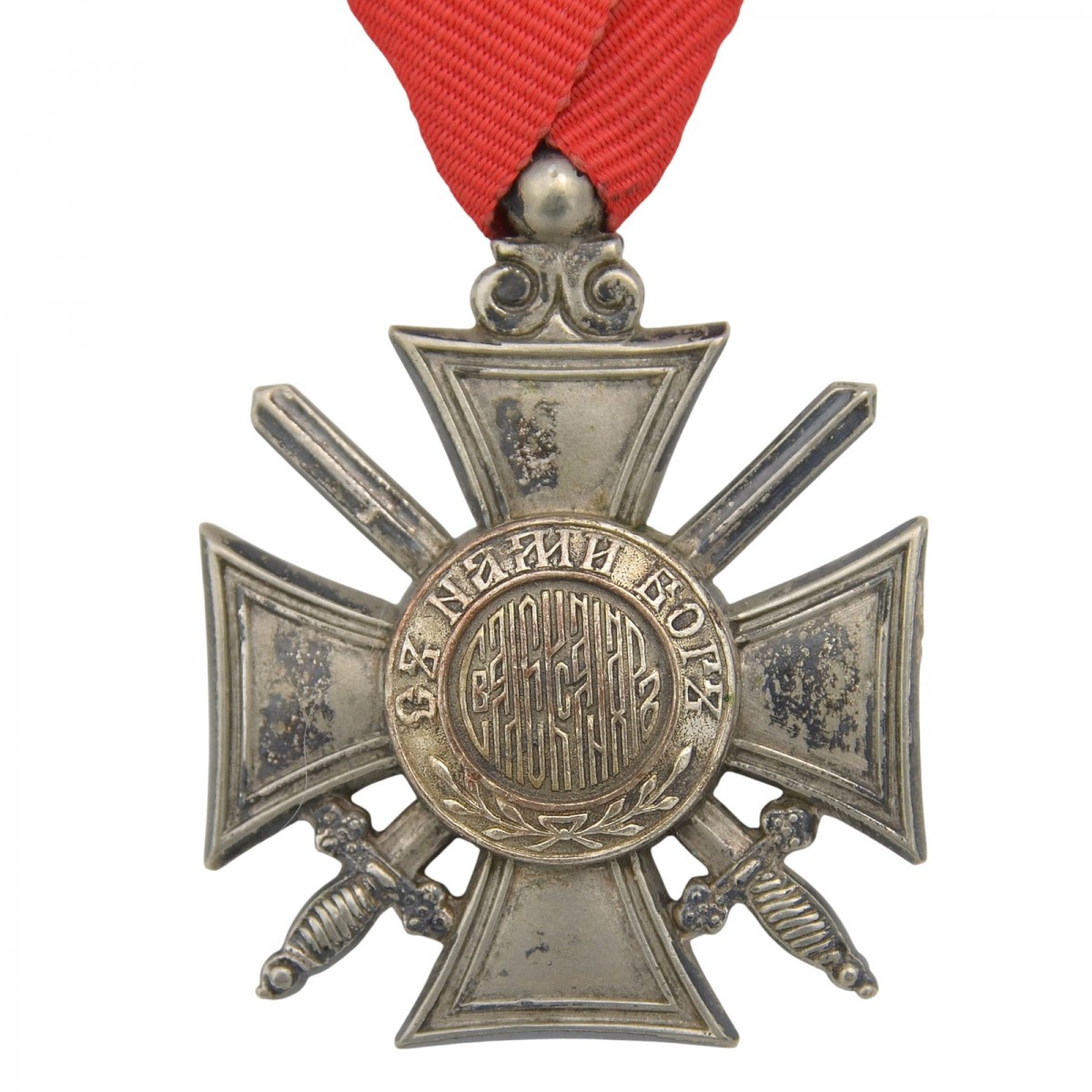 Bulgaria. Order of St. Alexander of the sixth century with crown and swords