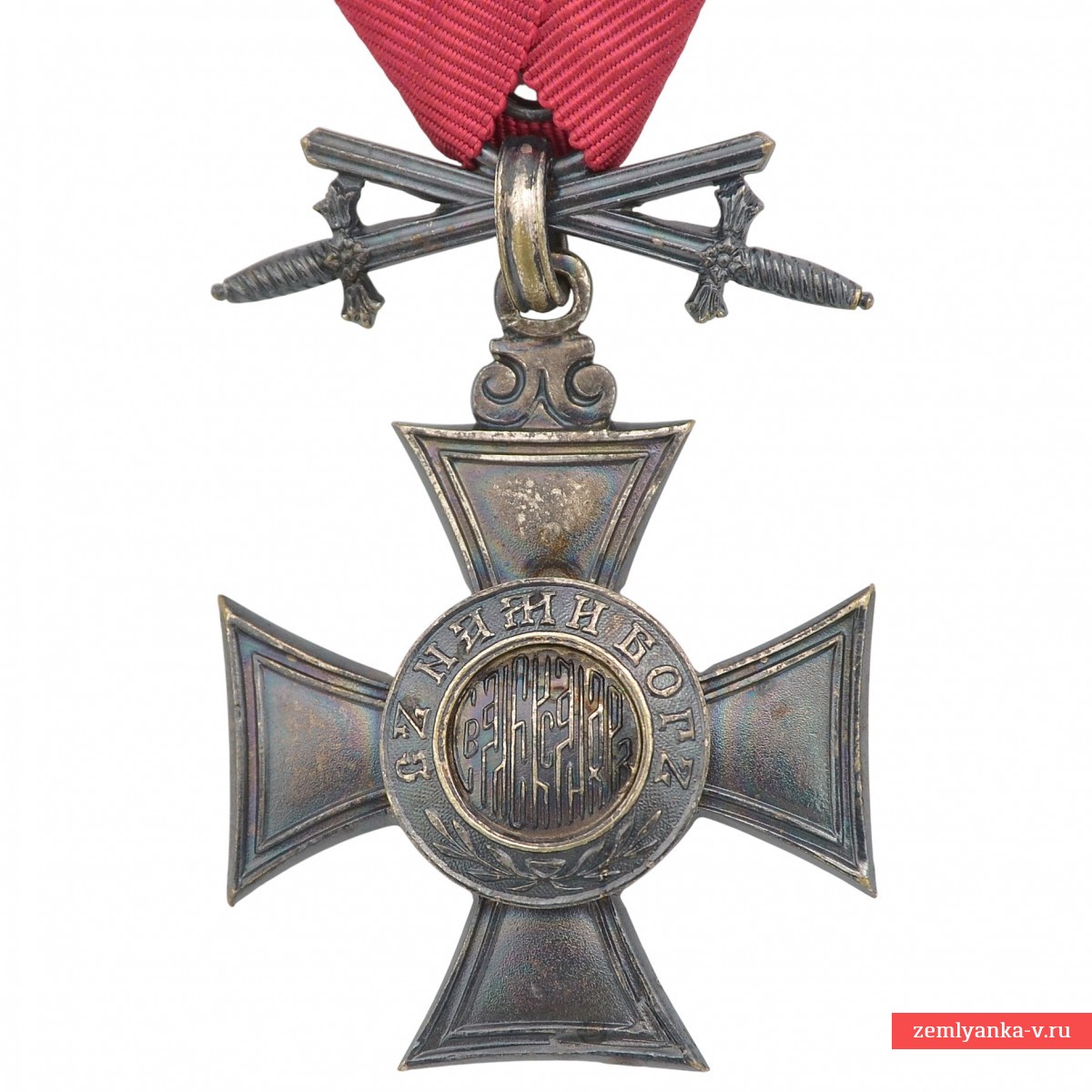 Bulgaria. Order of St. Alexander of the sixth Century with swords on the ring