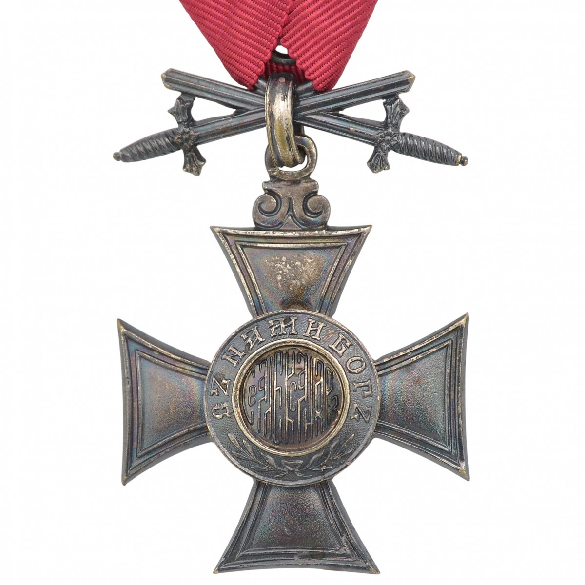 Bulgaria. Order of St. Alexander of the sixth Century with swords on the ring