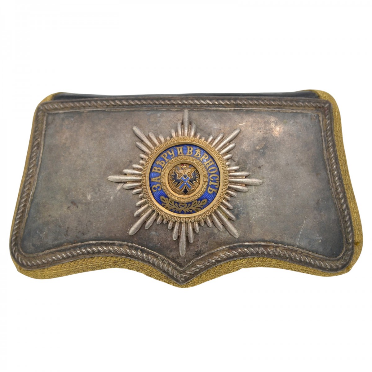 Lyadunka officer of the Guards cavalry RIA