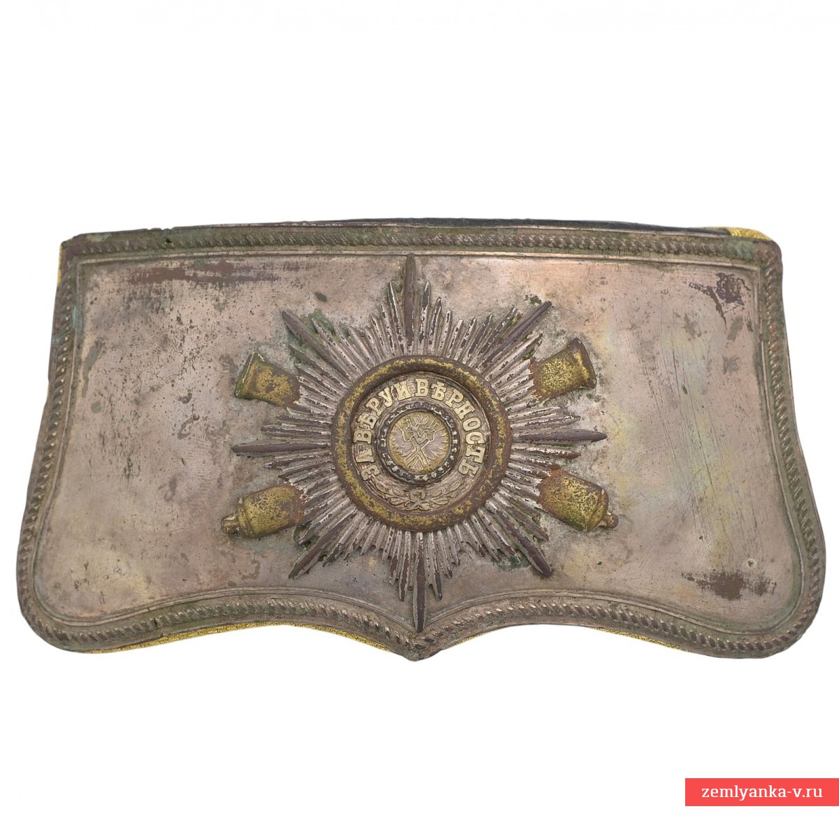 Lyadunka officer of the Guards horse artillery RIA