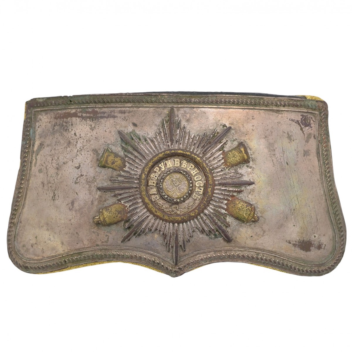 Lyadunka officer of the Guards horse artillery RIA