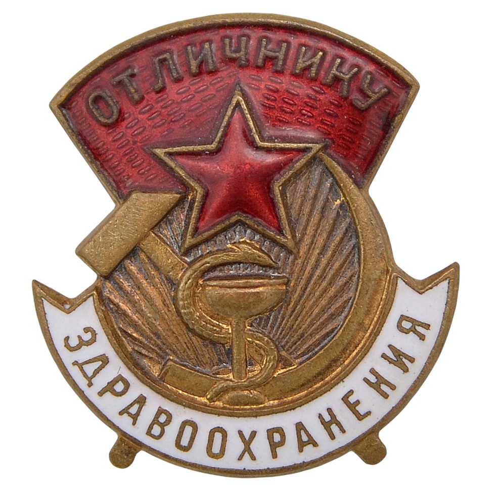 Badge for "Excellent Healthcare Worker" No. 72345