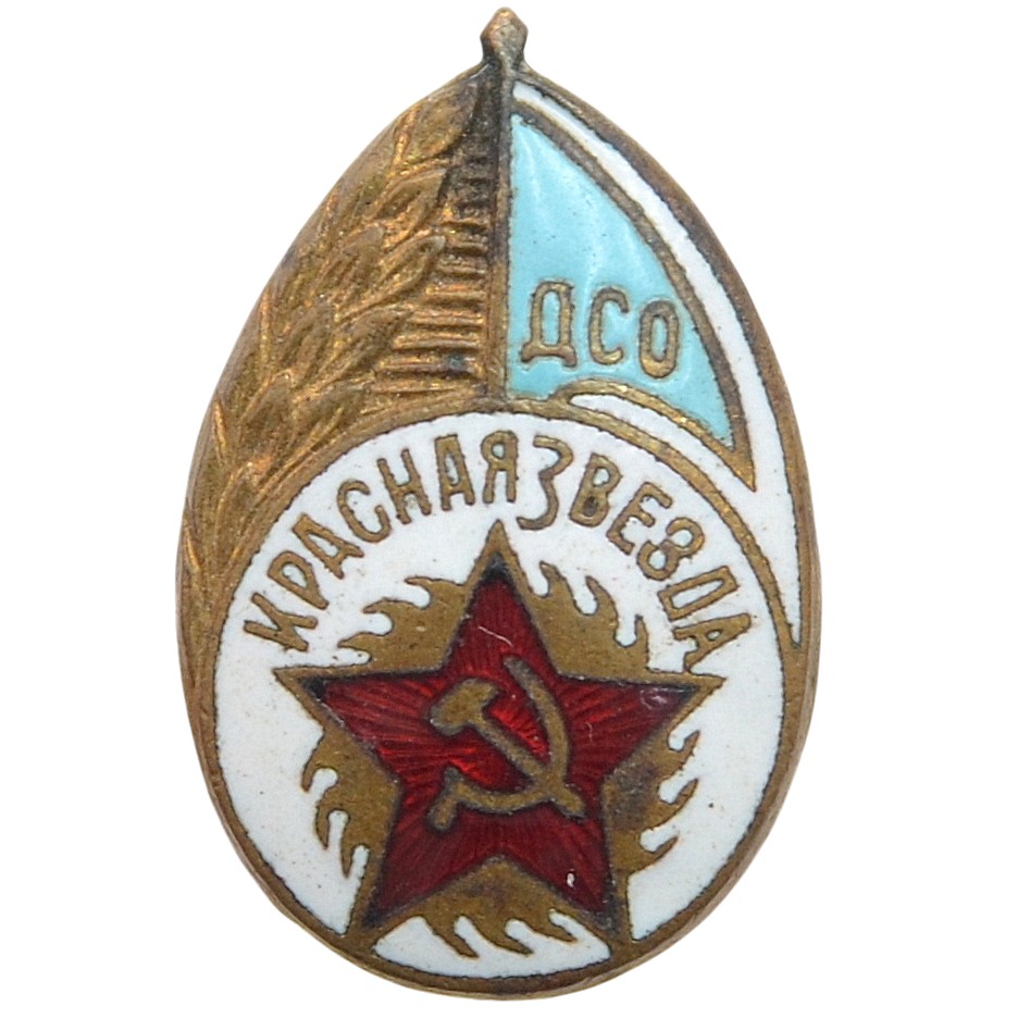 Membership badge of the DSO "Red Star"