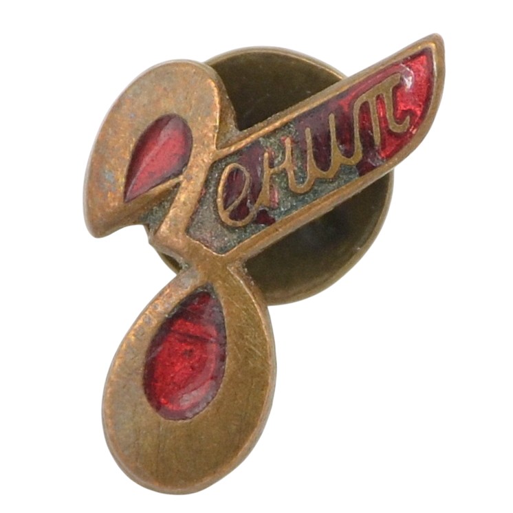 Zenit DSO Membership Badge