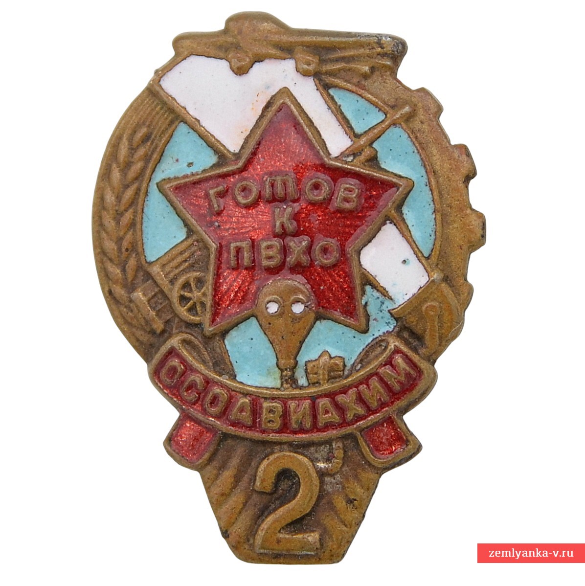 The "Ready for air defense" badge of the 2nd stage No. 102563