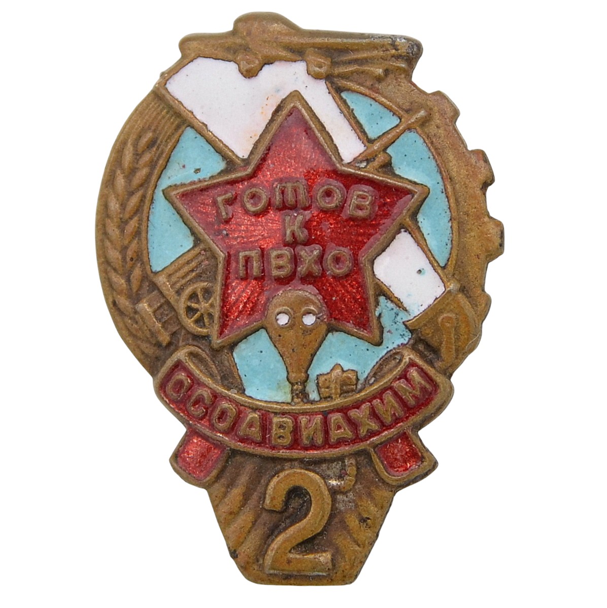 The "Ready for air defense" badge of the 2nd stage No. 102563
