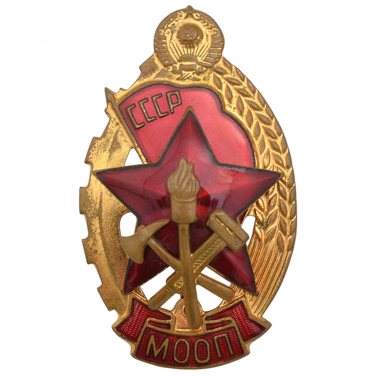 The badge "To the best employee of fire protection" of the MOOP of the USSR"