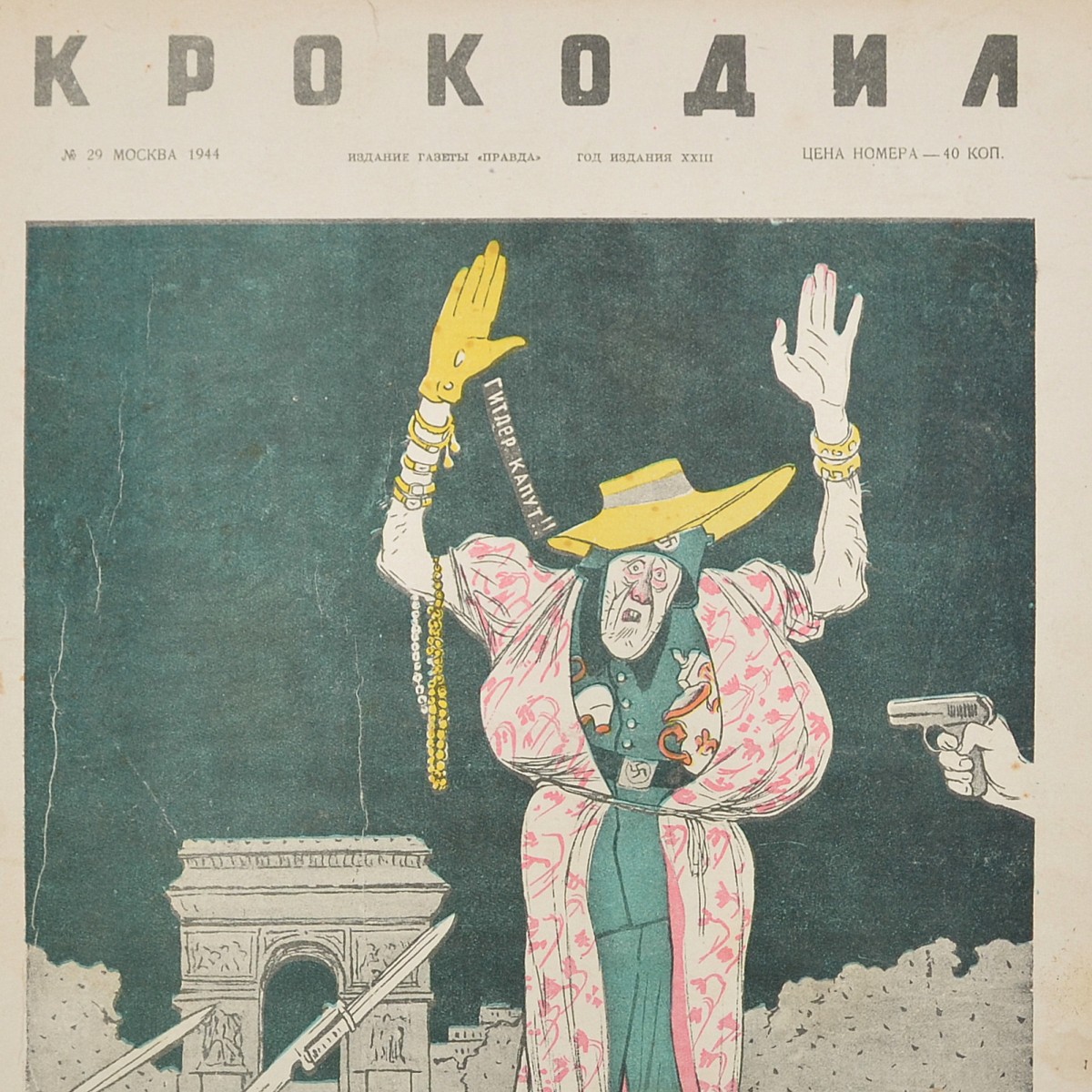 Crocodile magazine No. 29 for 1944.