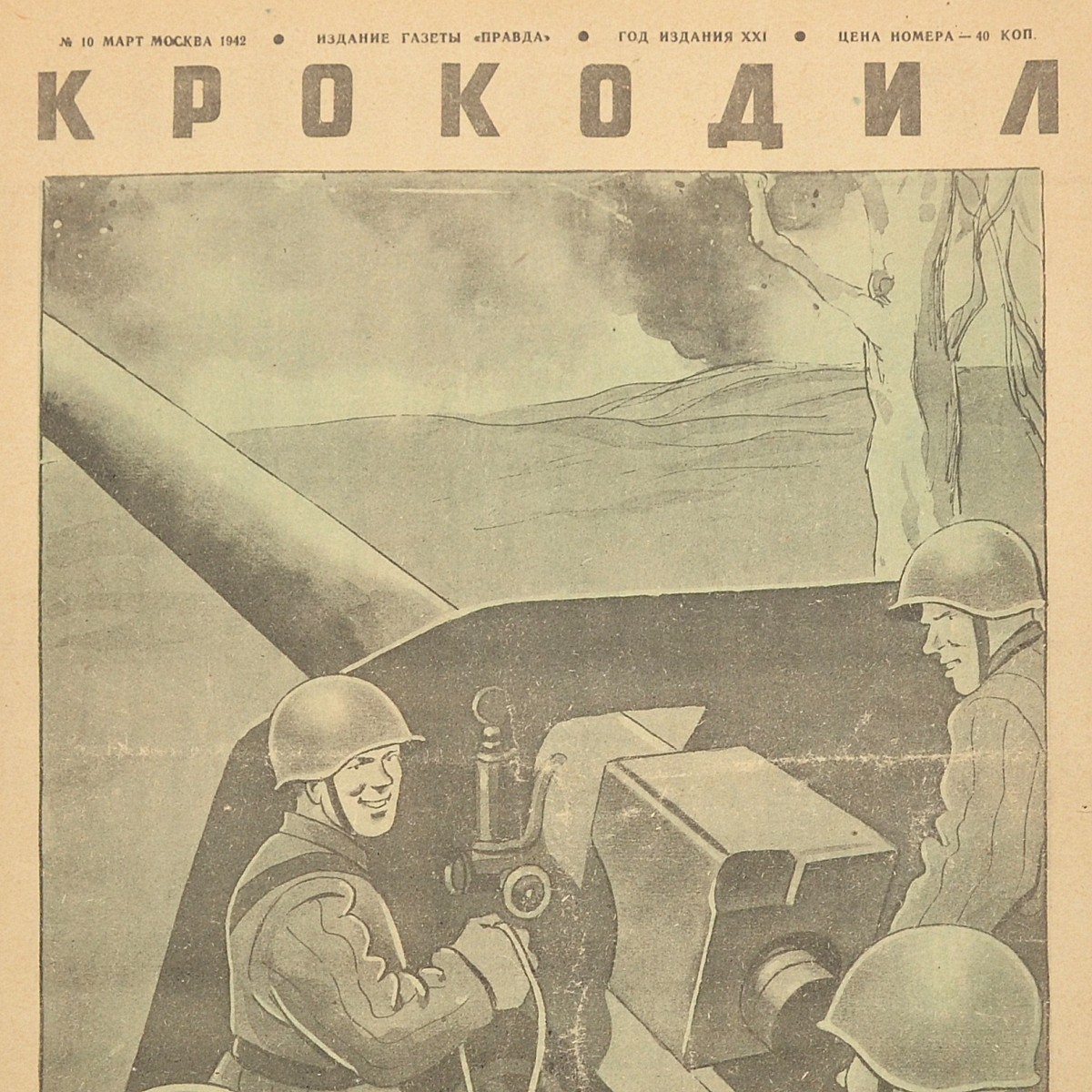 Crocodile magazine No. 10 for March 1942.