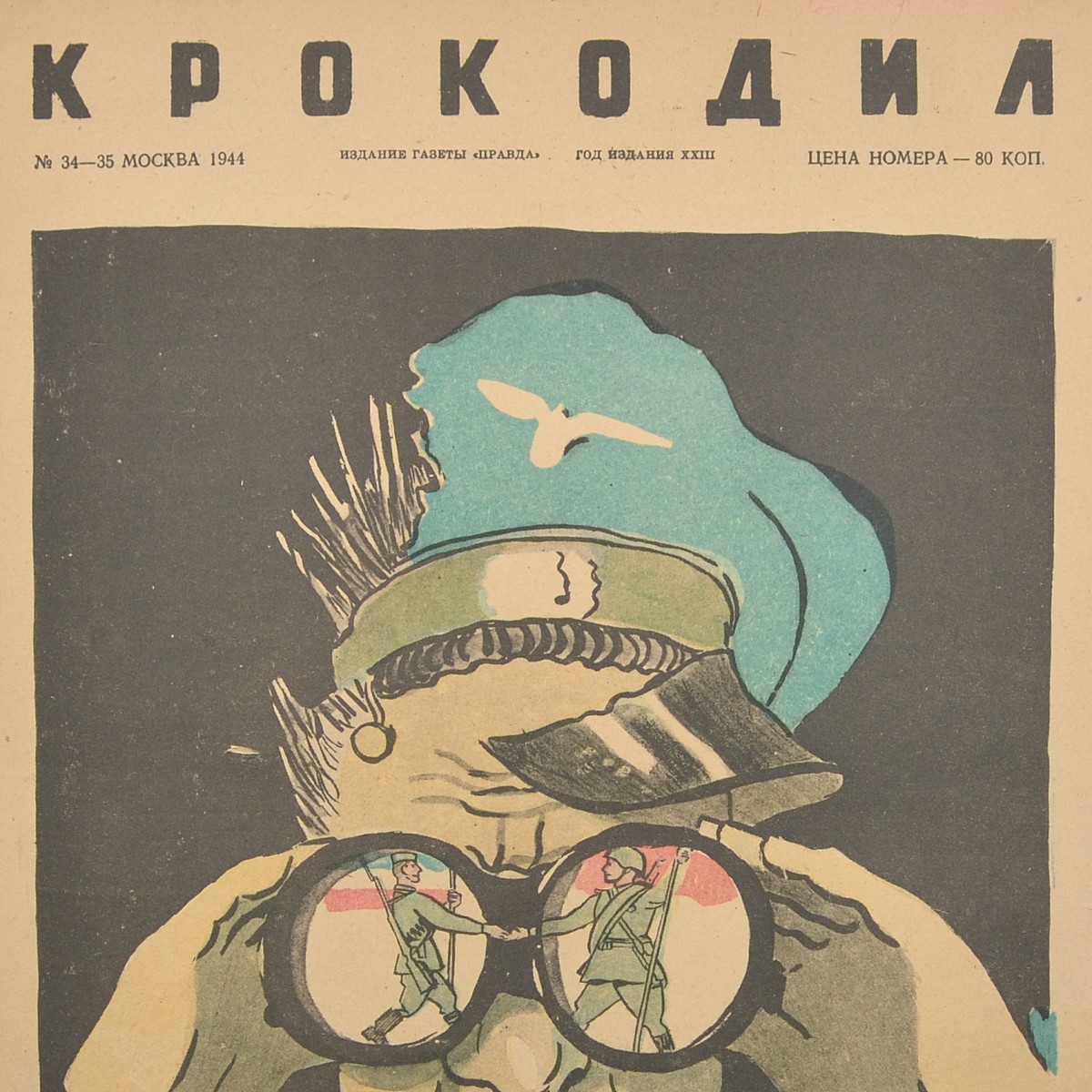 Crocodile magazine No. 34-35 for 1944