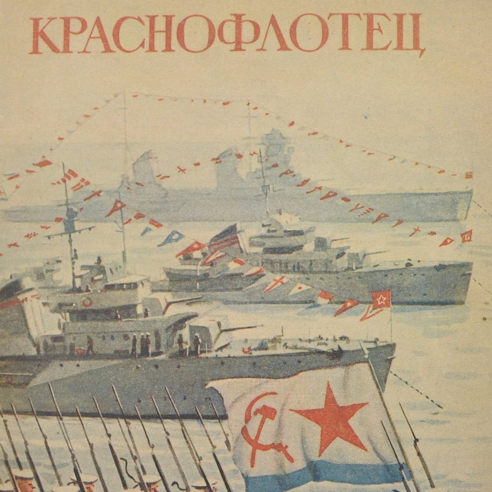Krasnoflotets magazine No. 8 for April 1941