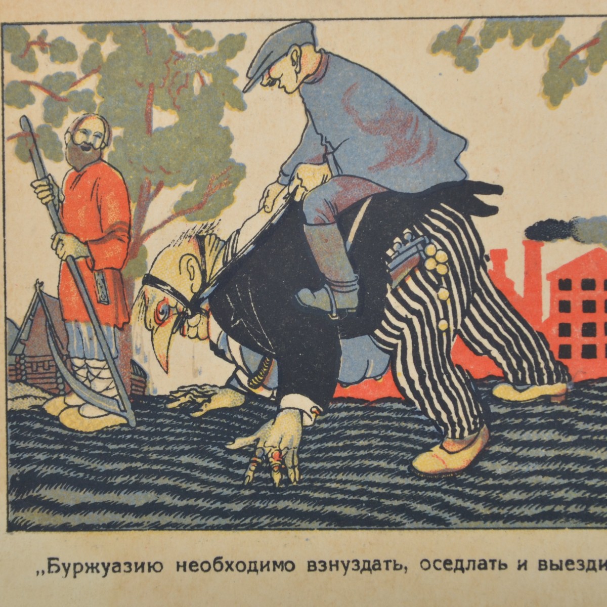 Postcard "The bourgeoisie must be bridled", Revolutionary Military COUNCIL
