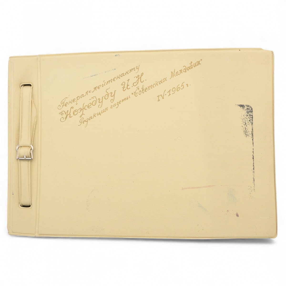I.N. Kozhedub's commemorative photo album from the newspaper Sovetskaya Moldavia