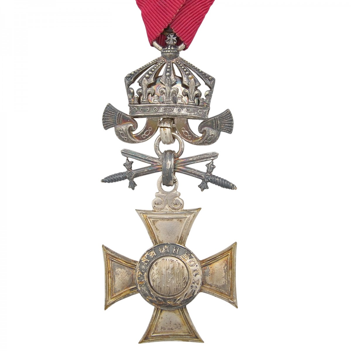 Bulgaria. Order of St. Alexander of the Fifth Century with crown and swords on the ring