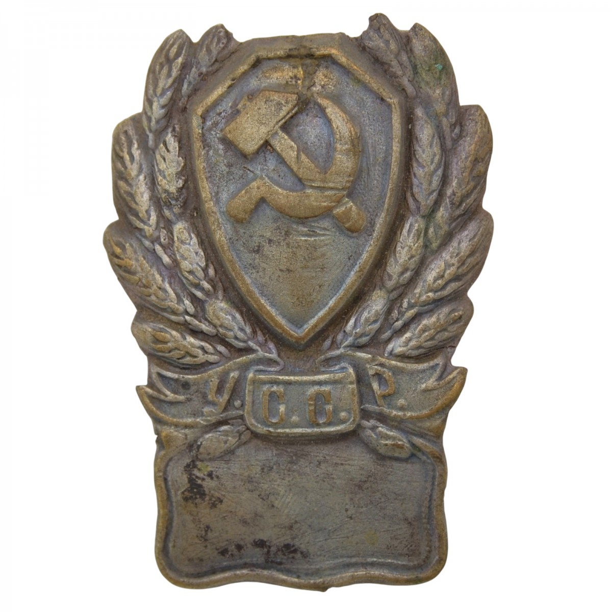 Badge of a policeman of the Ukrainian SSR, mod. 1923