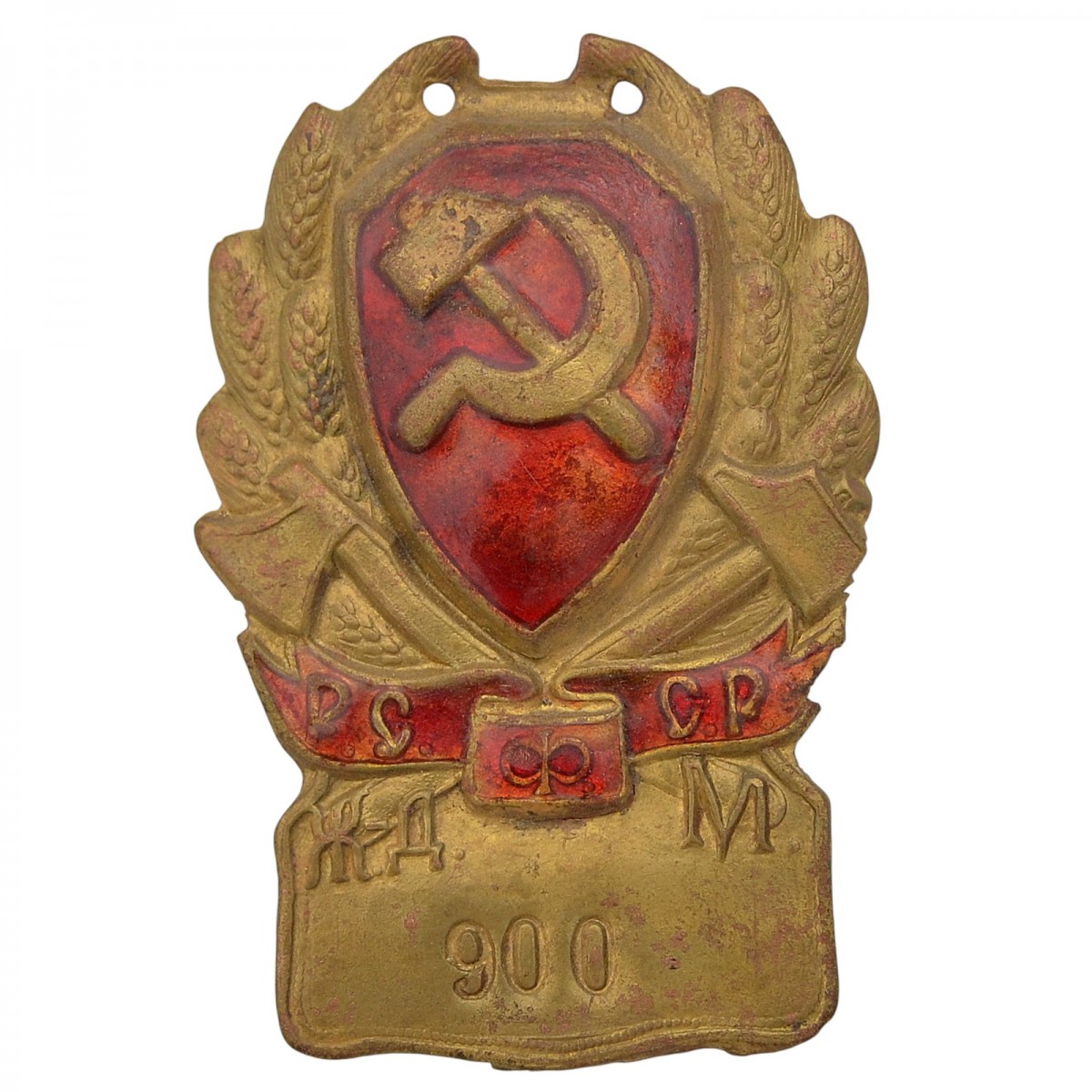 Badge of the RKM command staff on the RSFSR railway, mod. 1923